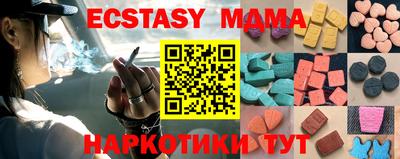 таблы Гай