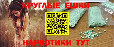 прущие грибы Абакан