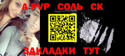 шишки Азнакаево