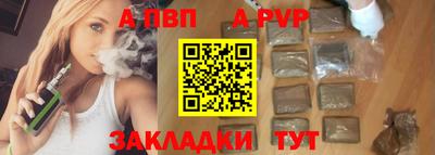 шишки Краснодар