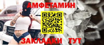 кристаллы Краснознаменск