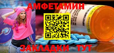 Альфа ПВП Абакан