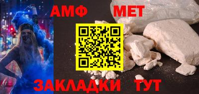 молекула духа Абинск