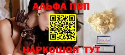 шишки Азнакаево