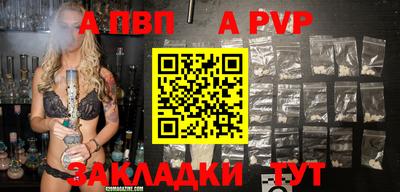 таблы Гай