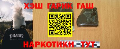 таблы Гай