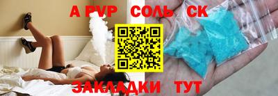 прущие грибы Абакан