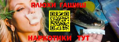 ПСИЛОЦИБИНОВЫЕ ГРИБЫ Абинск