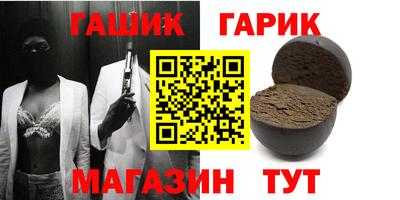 прущие грибы Абакан