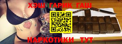 Альфа ПВП Абакан