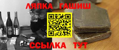 молекула духа Абинск