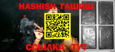 Альфа ПВП Абакан