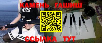 таблы Гай