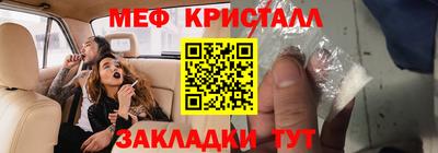 таблы Гай