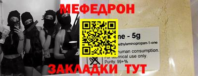 прущие грибы Абакан