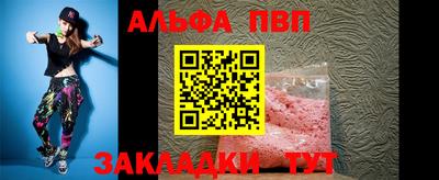 шишки Азнакаево