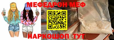молекула духа Абинск