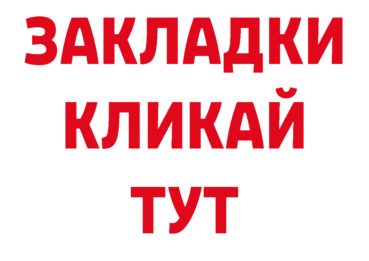 Первитин винт как зайти это ОМГ ОМГ Алатырь