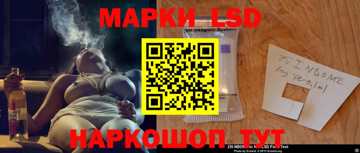 ЛСД экстази  Вход с VPN  LSD-25 экстази ecstasy  Алатырь  ЛСД экстази кислота 