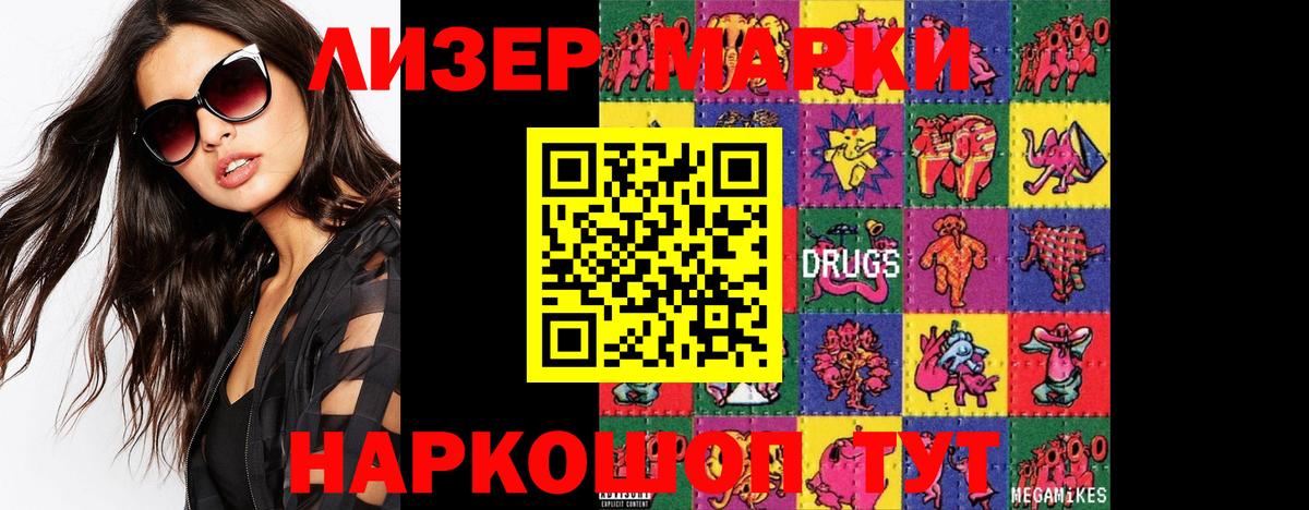 ЛСД экстази ecstasy  Вход с VPN  Алатырь 