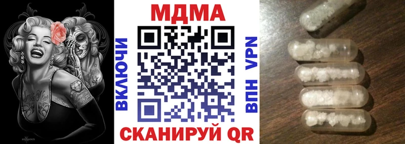 закладки  Алатырь  MDMA Molly 
