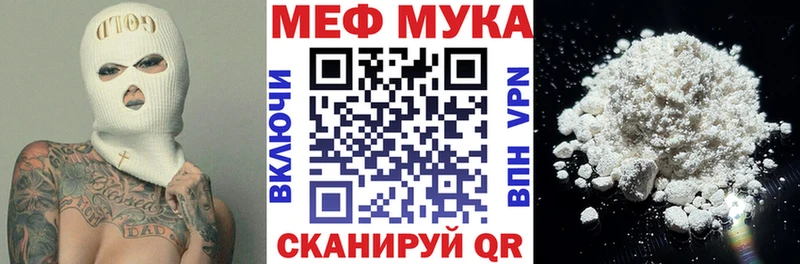 OMG tor  Алатырь  МЕФ кристаллы 