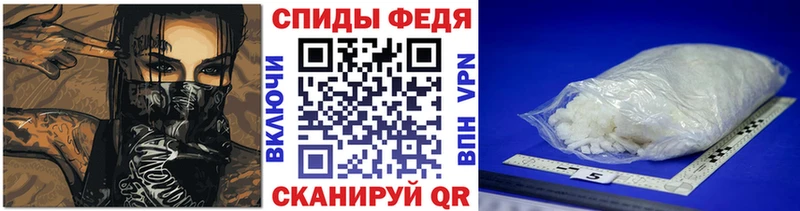 Первитин Methamphetamine Алатырь