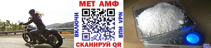 Первитин витя  Алатырь 