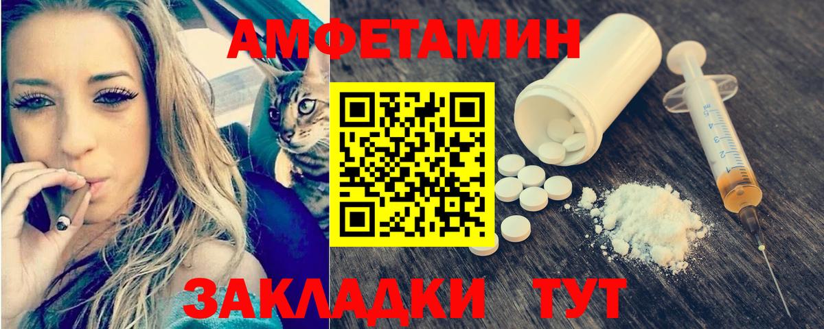 Алатырь  МЕТАМФЕТАМИН витя  Вход с VPN 