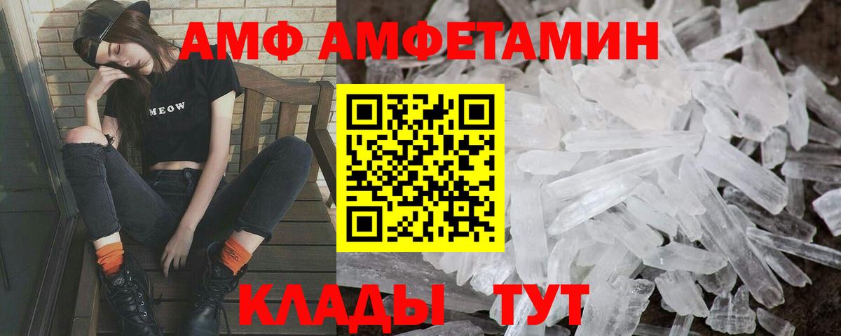 Алатырь  Первитин винт  Вход с VPN  Первитин винт 