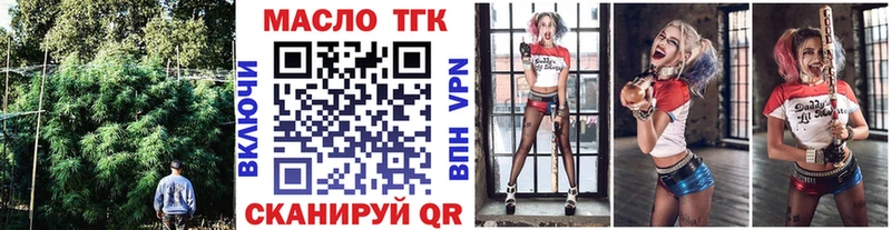 ТГК концентрат  Алатырь 