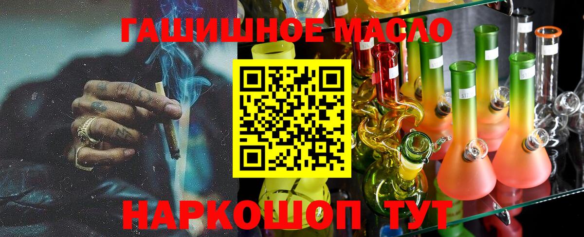 ТГК Wax  Вход с VPN  Алатырь 