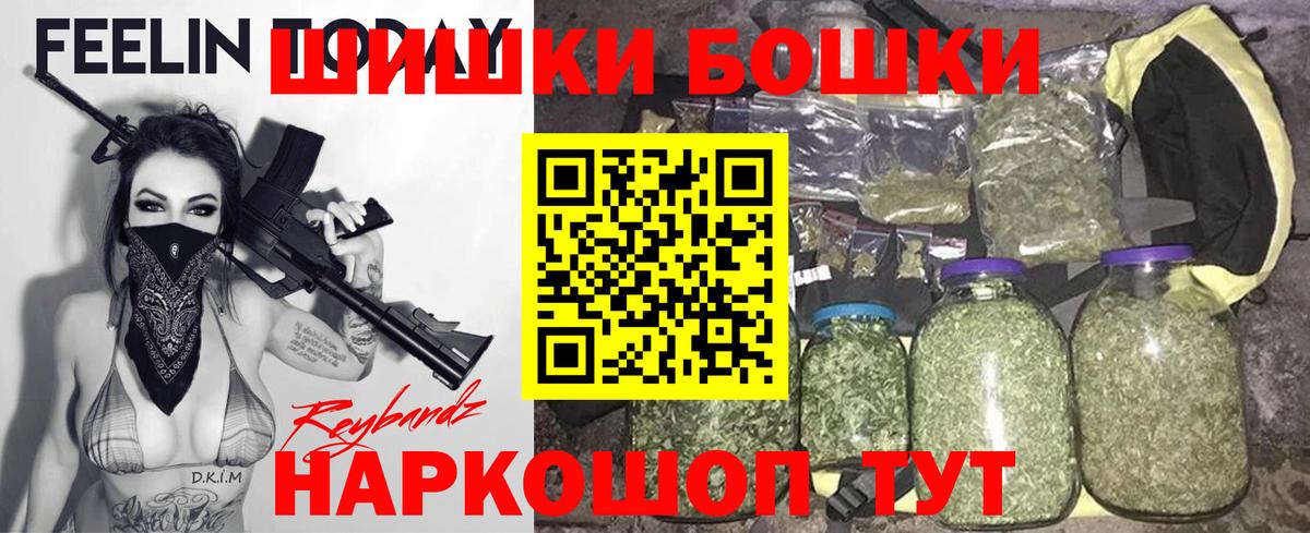 МЕФ кристаллы  МЕТАДОН  Алатырь  ГАШ  ГЕРОИН  Меф МЯУ МЯУ кристаллы 