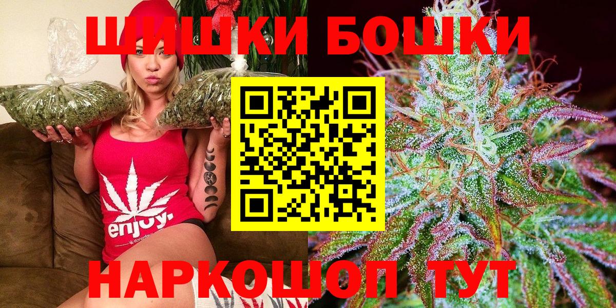 Канабис тримм Алатырь